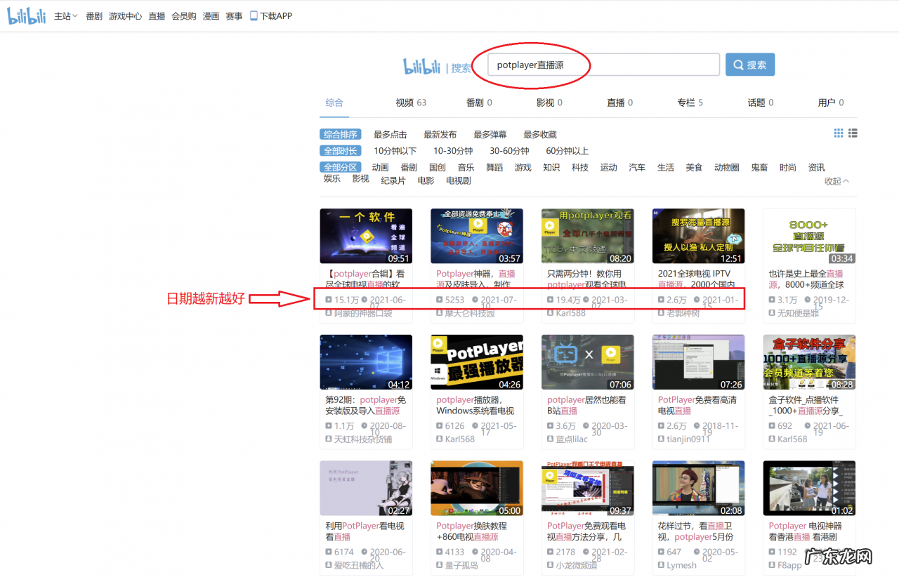 抖音直播放电影方法 直播放电影怎么弄