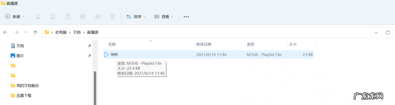 抖音直播放电影方法 直播放电影怎么弄