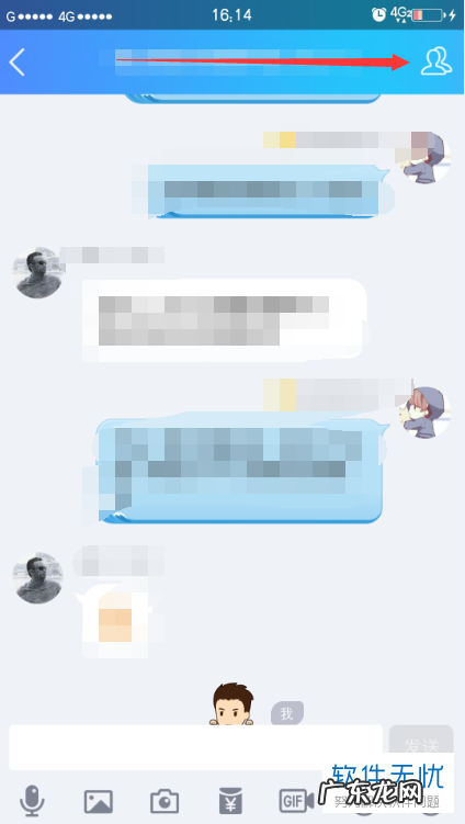 千人qq群怎么转让?有什么条件?