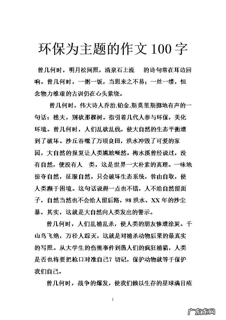 好句子不少于一百字 【抖音文案】一百字的好句子