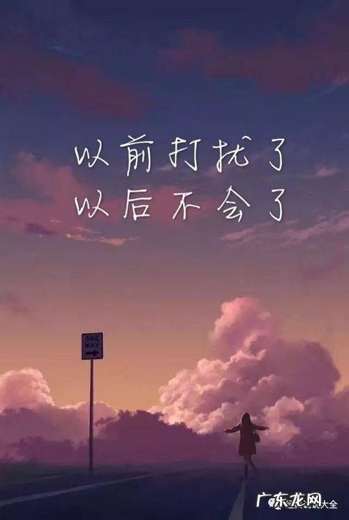 心情非常坏的图片和句子 【抖音文案】心情非常不好的句子或图片