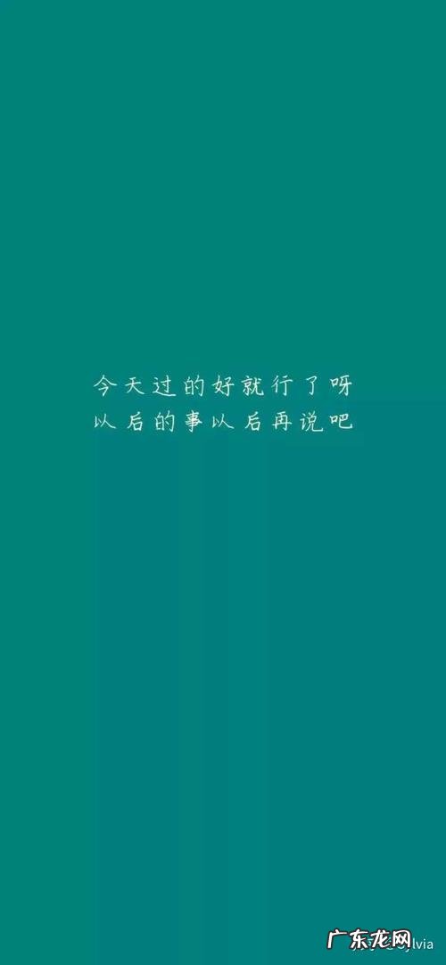 心情非常坏的图片和句子 【抖音文案】心情非常不好的句子或图片