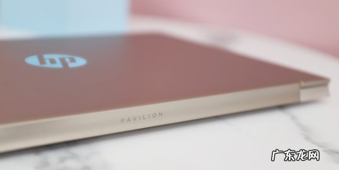 惠普笔记本怎么样?好用吗?