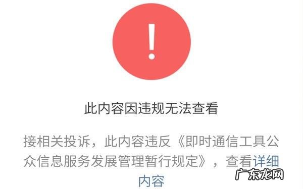 带你了解事件始末 咪蒙团队事件是怎么回事