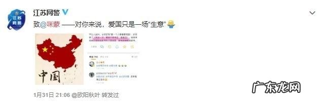 带你了解事件始末 咪蒙团队事件是怎么回事