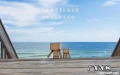 工作积极向上正能量的短句子 【抖音文案】对工作积极向上的正能量句子