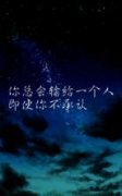 关于友谊的小清新句子 【抖音文案】秀友谊的句子小清新古风