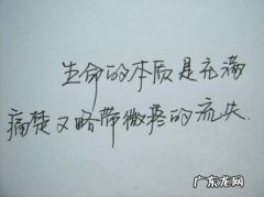 感觉压力很大心情很不好的句子 【抖音文案】心情很不好发的句子