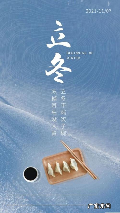 冬天来临的优美短句 【抖音文案】冬日寄语优美短句