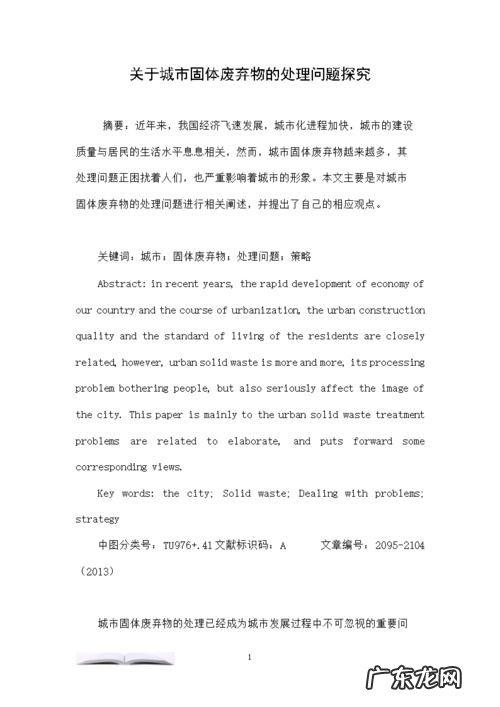 描写城市的优美句子50句 【抖音文案】关于城市的句子50字