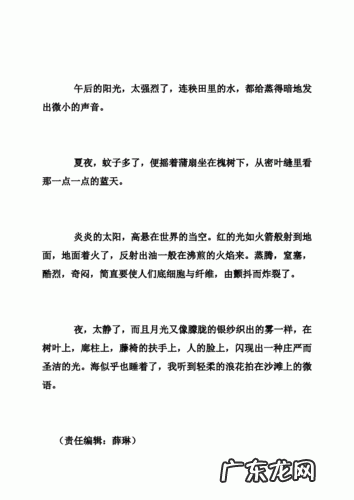 描写景色的好句摘抄10字 【抖音文案】描写景色的好句摘抄大全