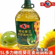 橄榄葵花油可以炒菜吗 多力橄榄葵花油