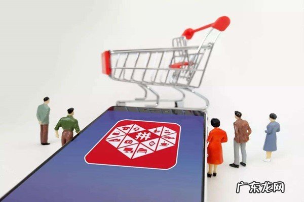 拼多多的保证金多少?退店条件是什么?