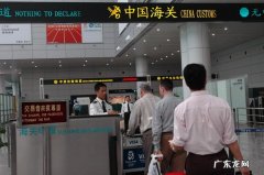 旅客进境物品数超标需暂存