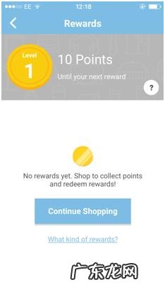 揭秘Wish买家端的12种玩法