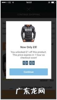 揭秘Wish买家端的12种玩法