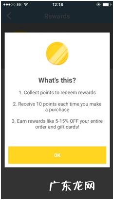 揭秘Wish买家端的12种玩法