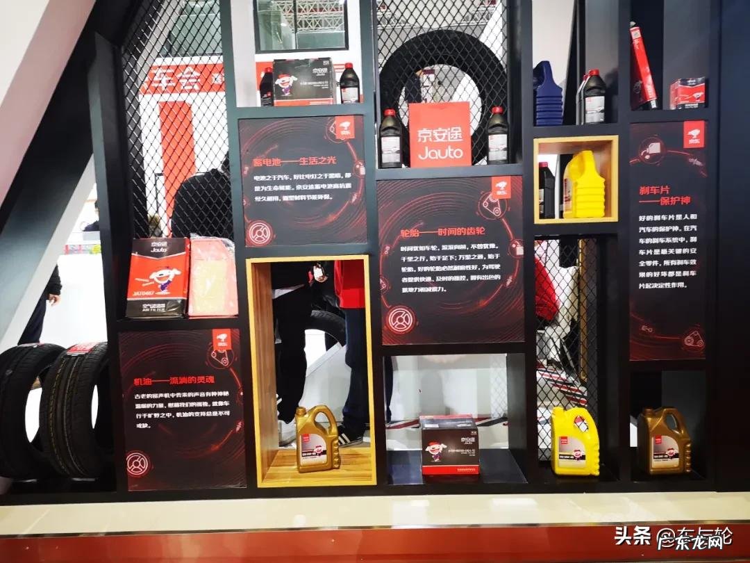 京东京车会怎么样?靠谱么?