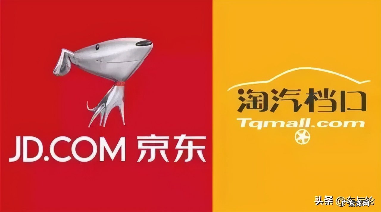 京东京车会怎么样?靠谱么?