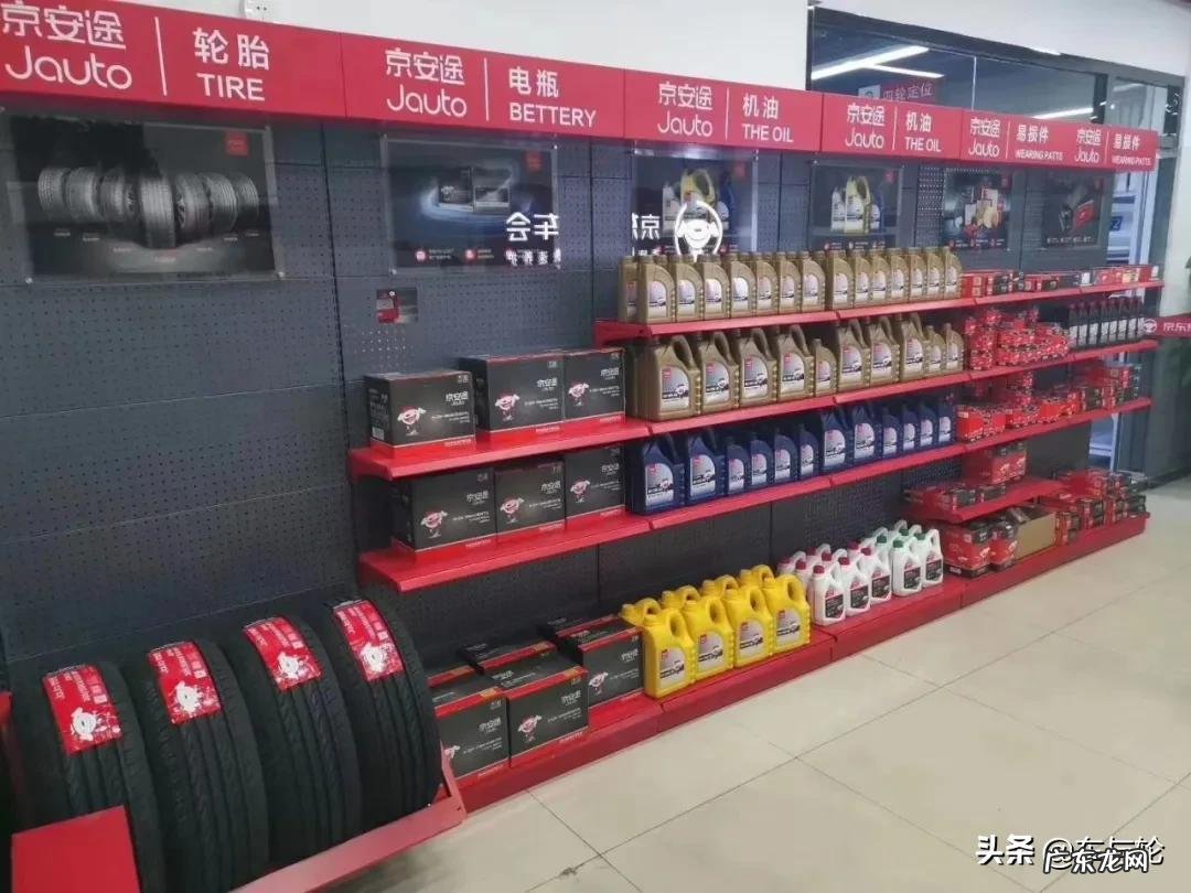 京东京车会怎么样?靠谱么?