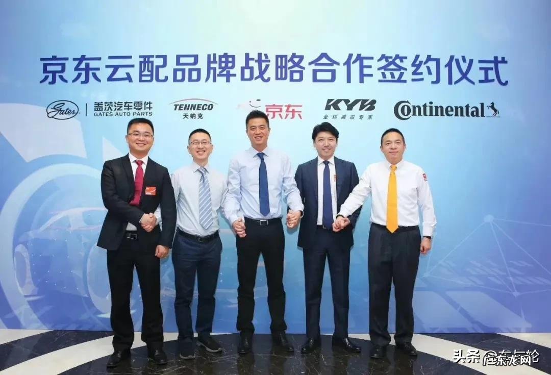 京东京车会怎么样?靠谱么?