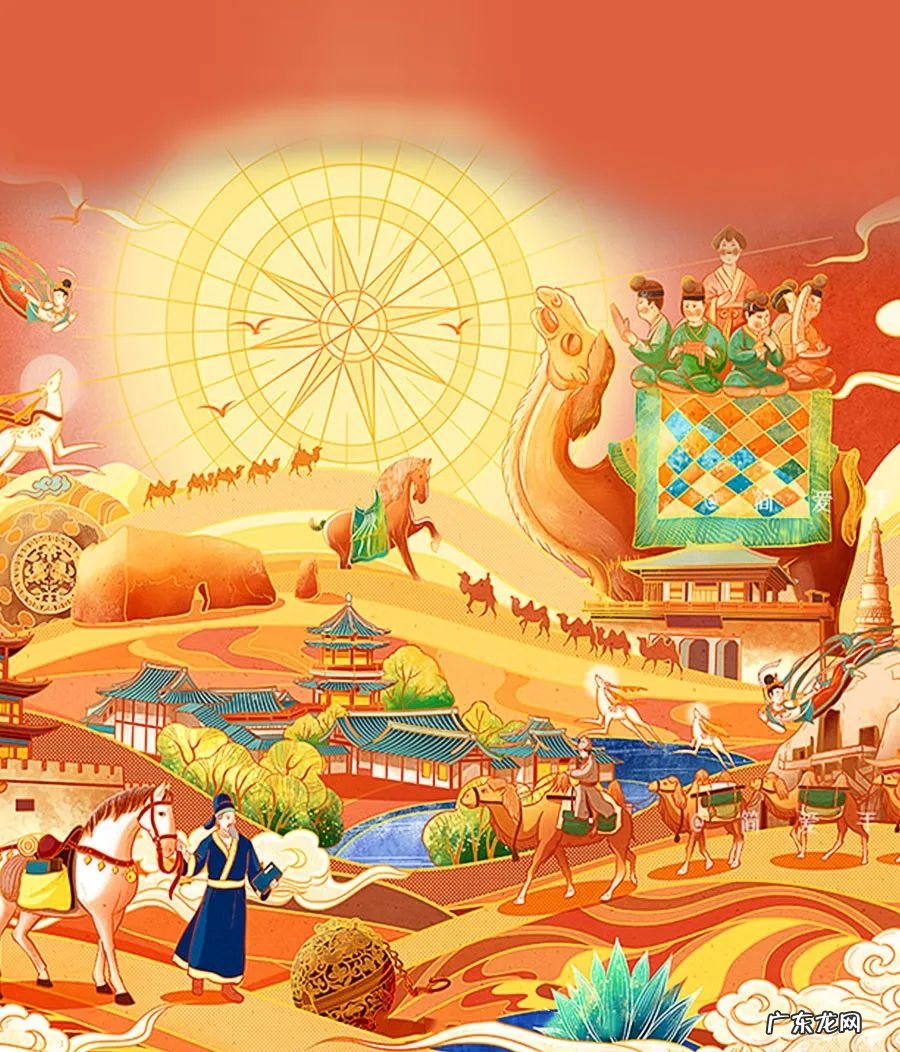 社会主义先进文化——丝绸之路精神与意义