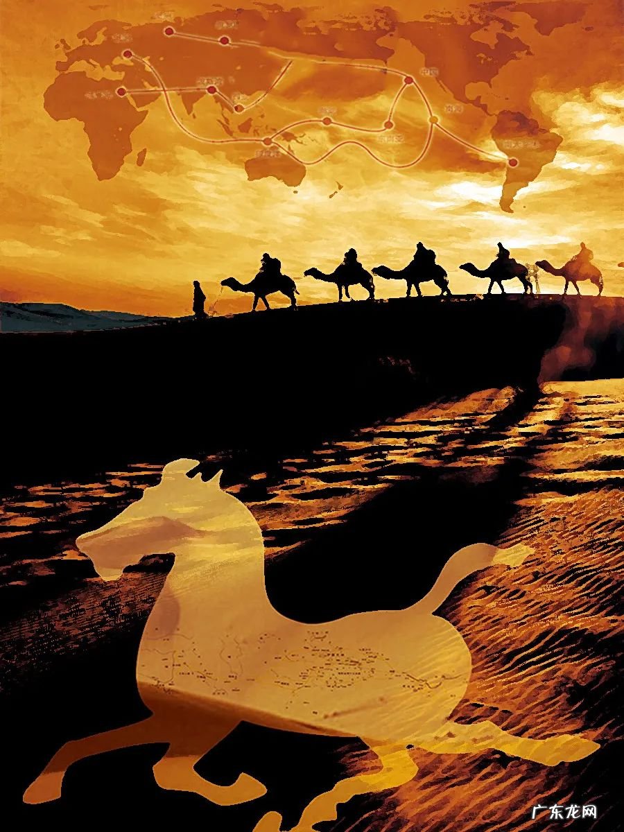 社会主义先进文化——丝绸之路精神与意义