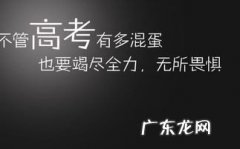 男人情感励志语录经典短句 【抖音文案】男人励志语录经典短句