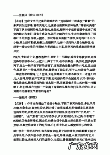 一年级优美句子摘抄大全 【抖音文案】优美的句子摘抄100字左右