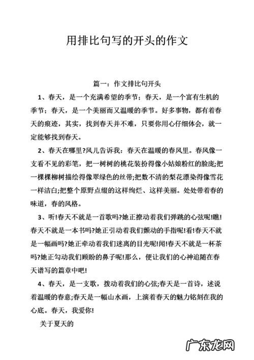 领导致辞七月开头 【抖音文案】十一月领导致辞开头句