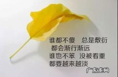 最经典人生感悟语句 【抖音文案】感悟人生经典句子