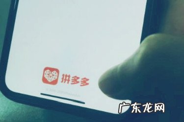 拼多多三级排名是什么意思?怎么办?