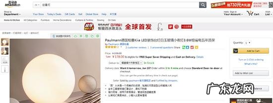 盘点海淘中那些治愈系灯饰