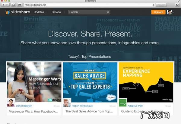 亚马逊店铺站外引流的2个小技巧