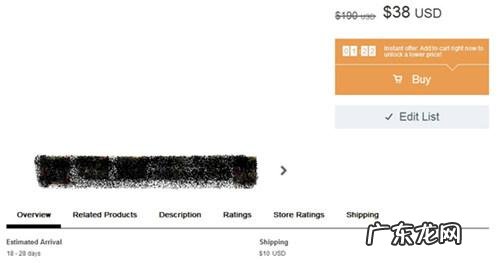 订单与流量双降,Wish卖家不得不知的原因