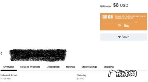 订单与流量双降,Wish卖家不得不知的原因