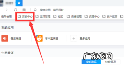 淘宝店怎么设置淘客推广？有何要求？
