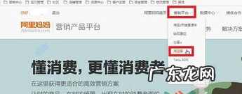 淘宝店怎么设置淘客推广？有何要求？