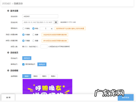 微淘的作用是啥?怎样做好微淘内容布局?
