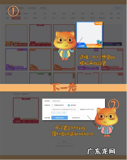 微淘的作用是啥?怎样做好微淘内容布局?