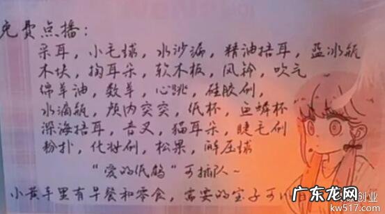 聊天主播的四种变现方法 直播纯聊天怎么挣钱