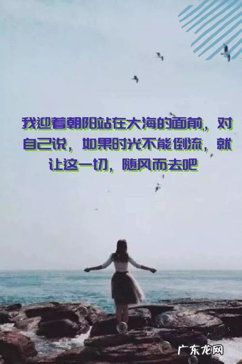 阳光简短励志唯美句子 【抖音文案】女人励志句子唯美简短