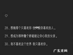 【抖音文案】情话最暖心短句给女生的短文