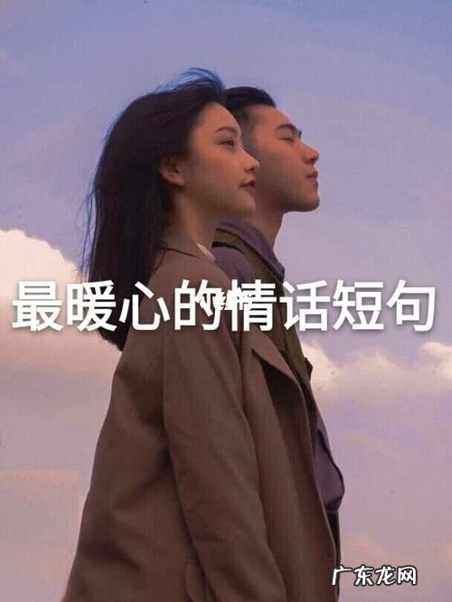 【抖音文案】情话最暖心短句给女生的短文