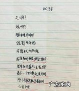 写给老师的诗歌 写给老师的诗