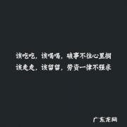 为运动会加油语的简短句子霸气 【抖音文案】简短句子霸气