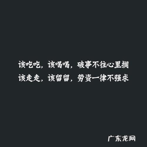 为运动会加油语的简短句子霸气 【抖音文案】简短句子霸气