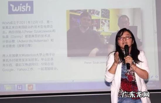 Wish日出六千单大卖家经验分享