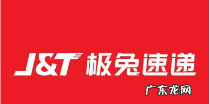 极兔快递怎么样?是什么快递公司?