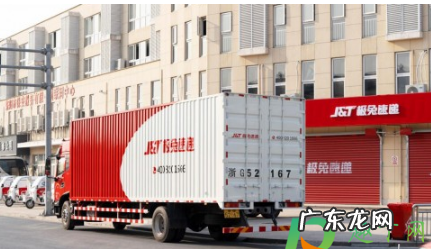 极兔快递怎么样?是什么快递公司?